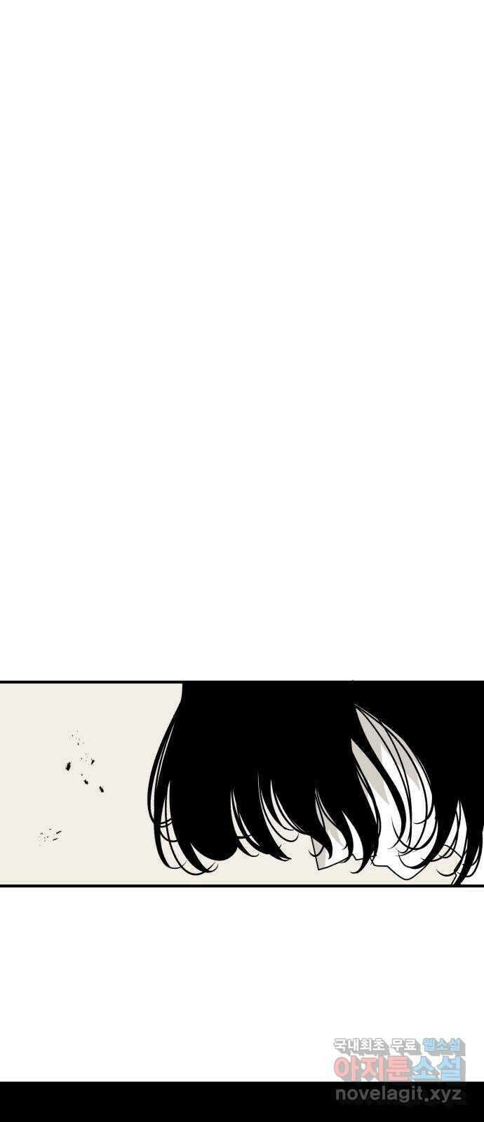 1학년 9반 54화(마지막화) 56