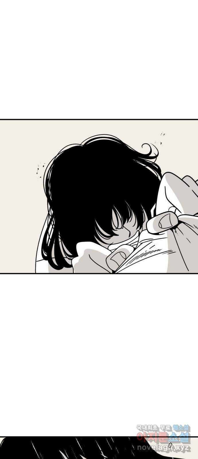 1학년 9반 54화(마지막화) 82