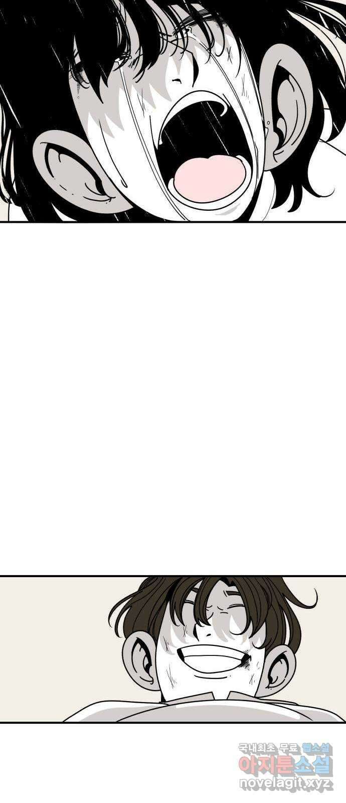 1학년 9반 54화(마지막화) 83