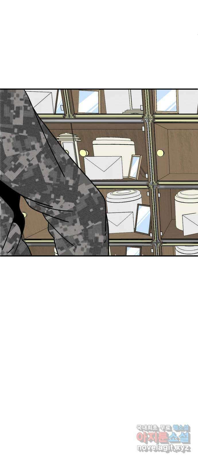 1학년 9반 54화(마지막화) 106