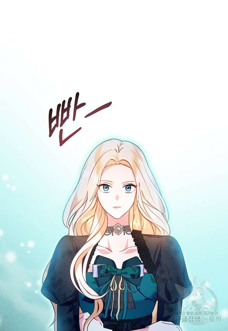 쌍둥이 언니의 파업 선언 5화 11