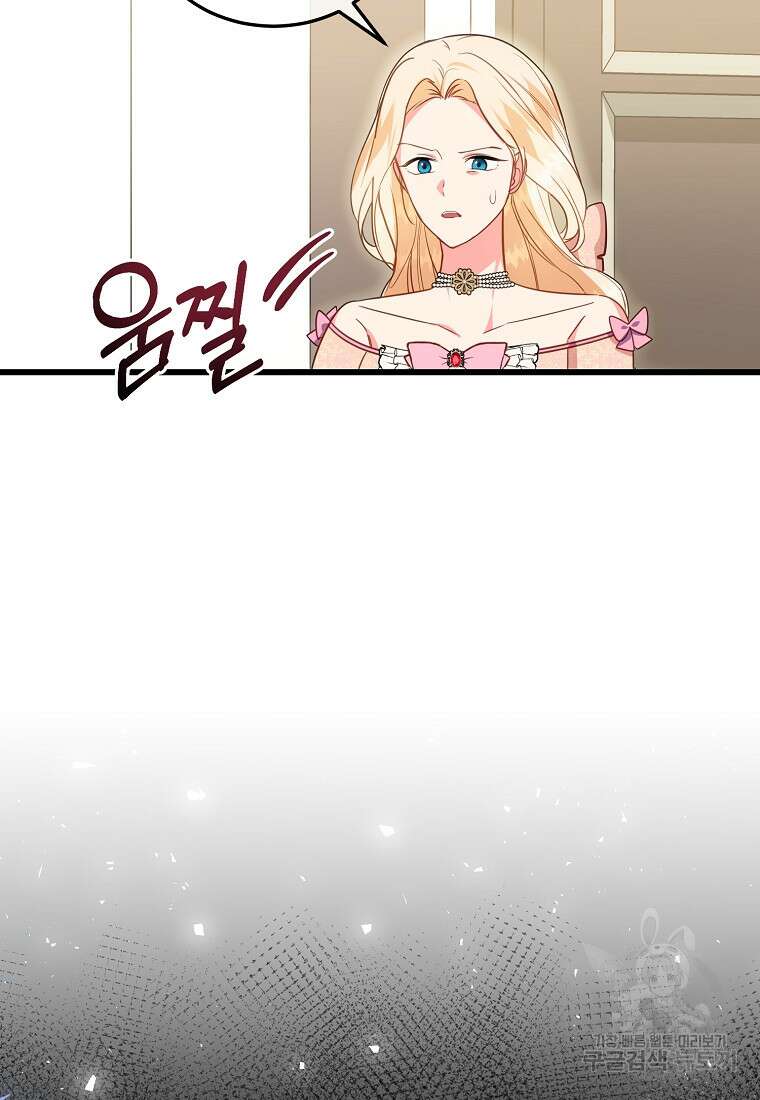 쌍둥이 언니의 파업 선언 5화 13