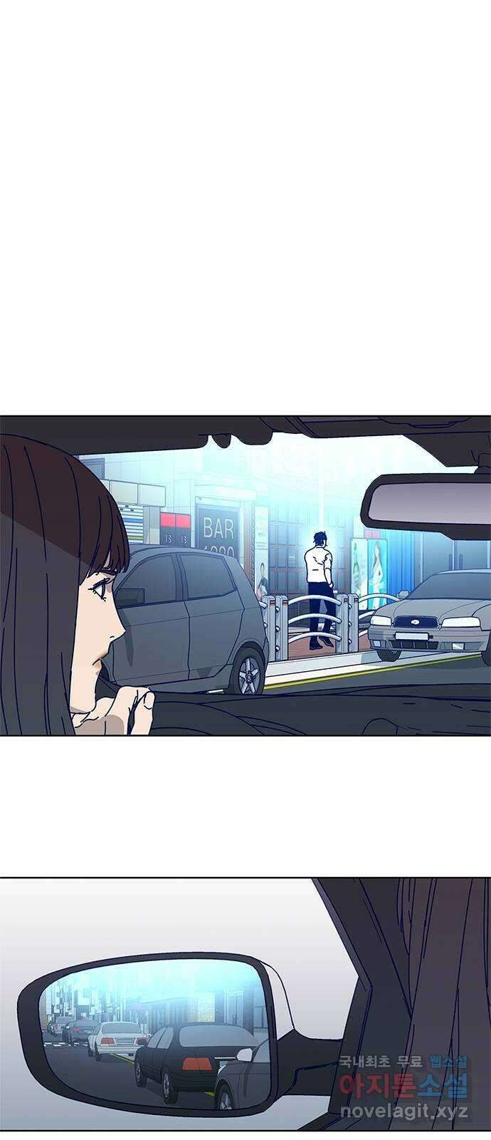 독거미 23화 5