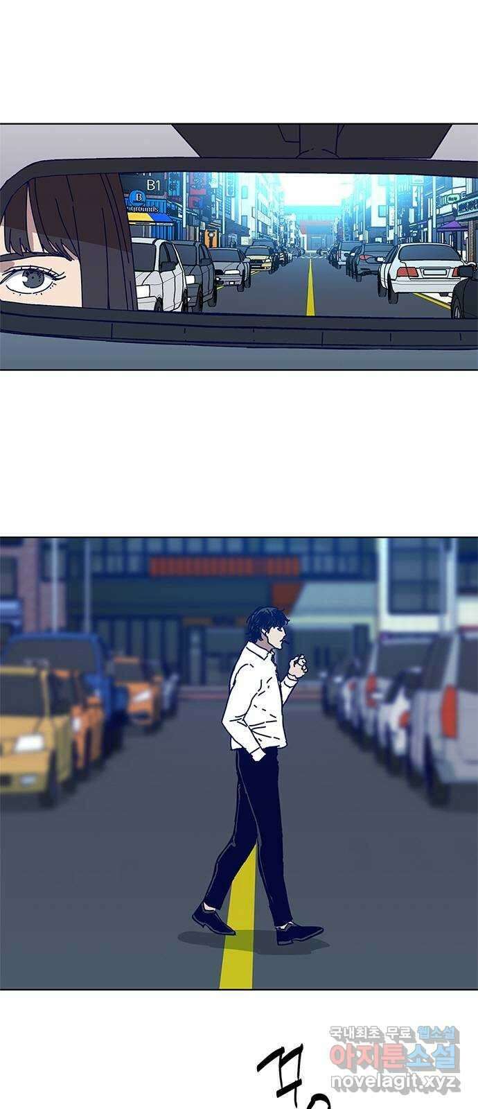 독거미 23화 6