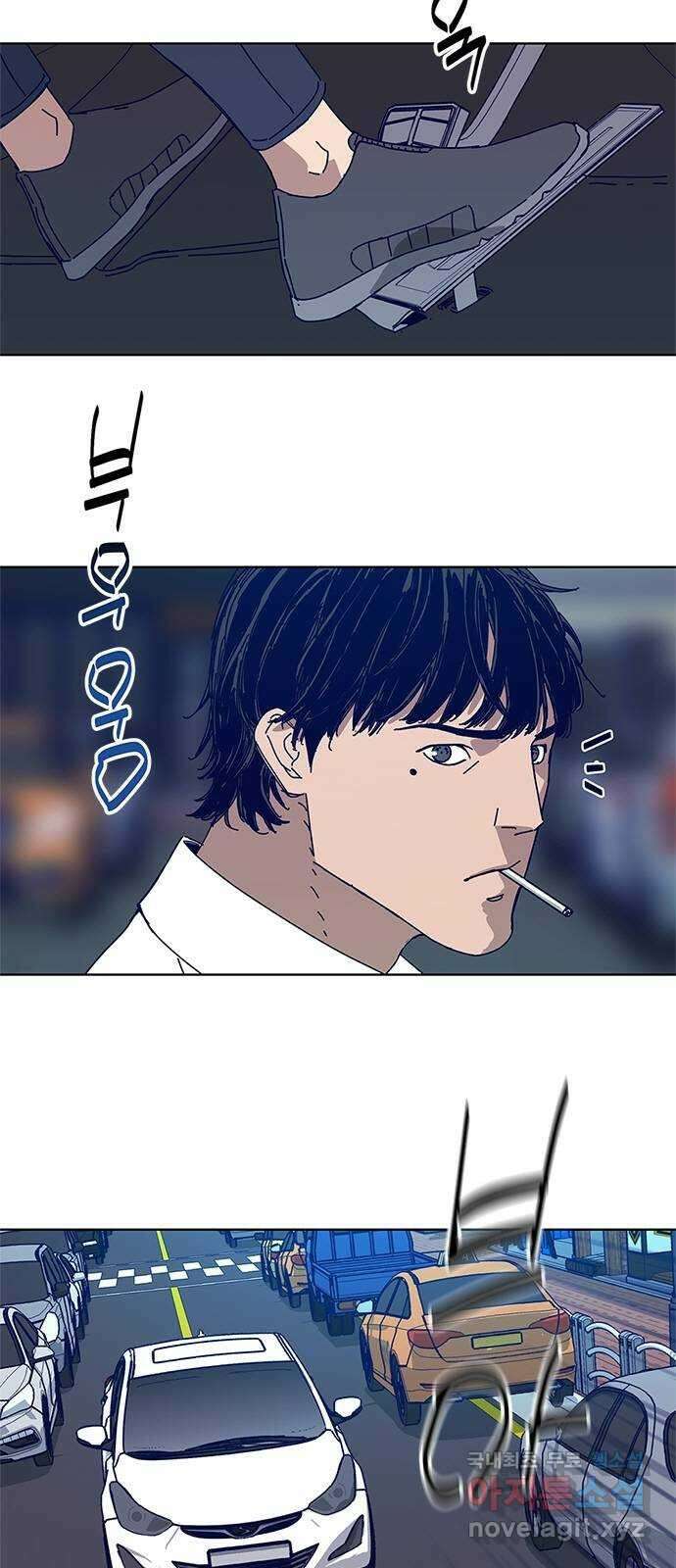 독거미 23화 7