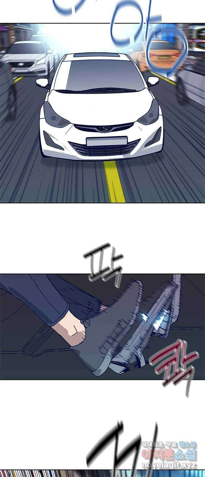 독거미 23화 9
