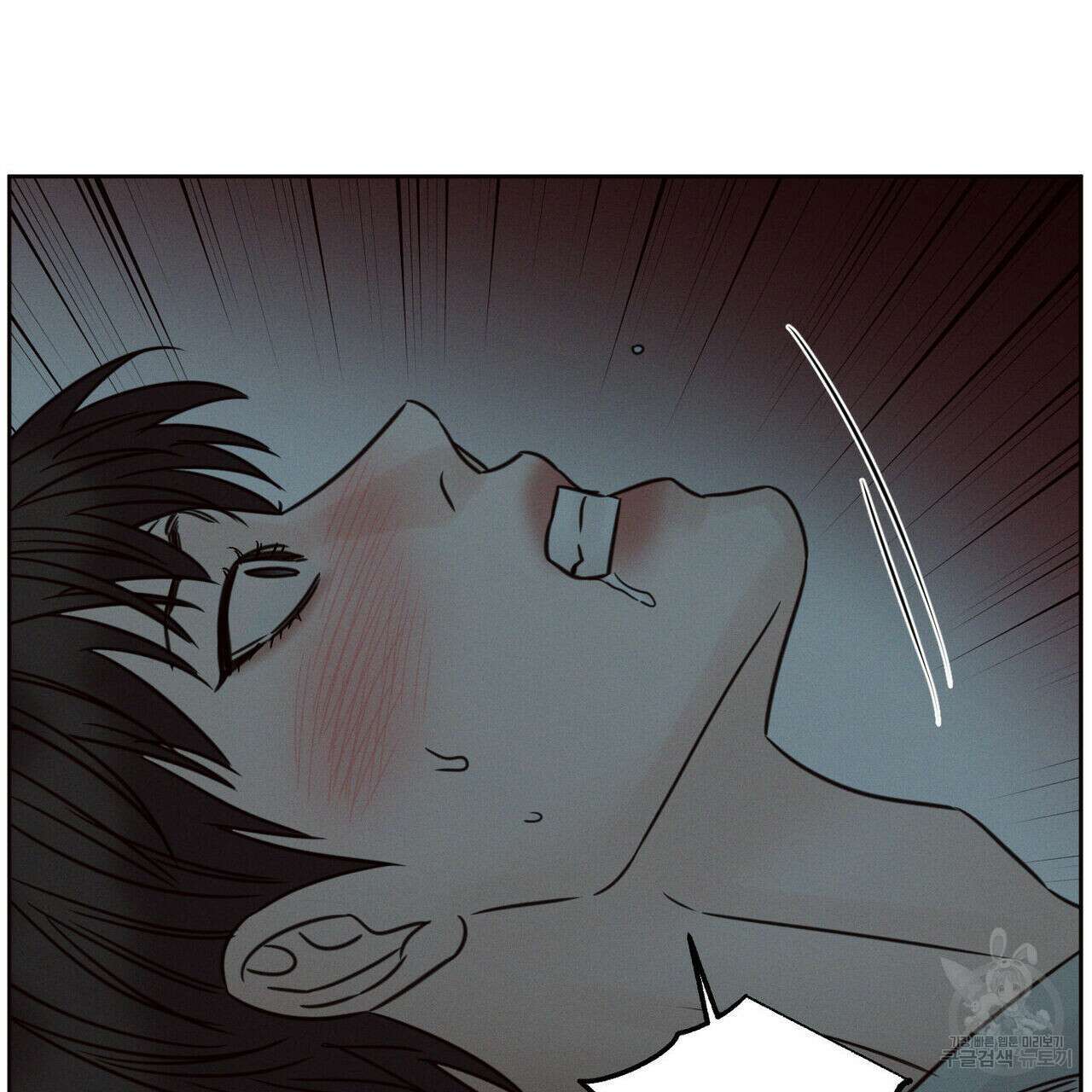 나를 사랑하지 않아도 85화 6