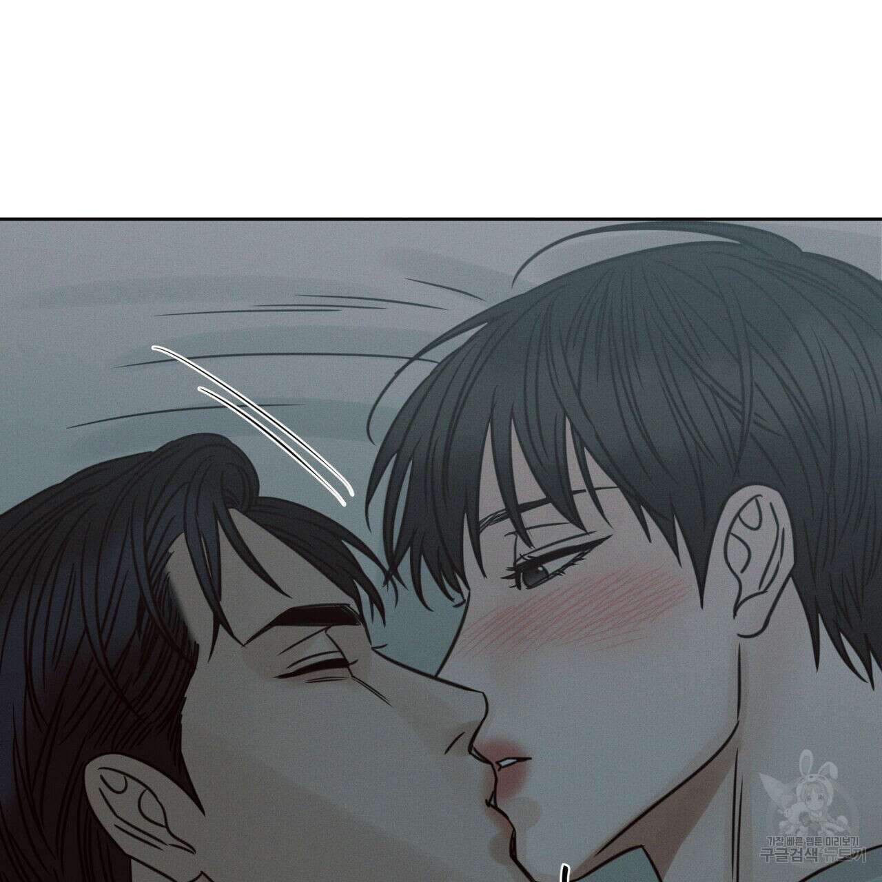 나를 사랑하지 않아도 85화 65