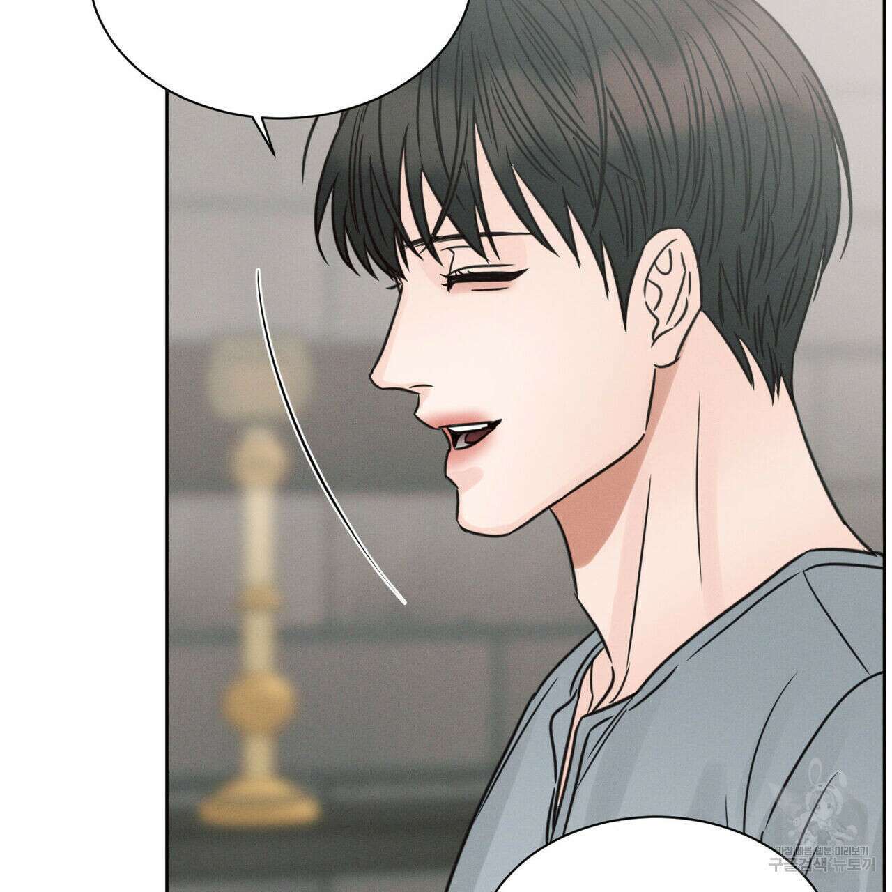 나를 사랑하지 않아도 85화 109