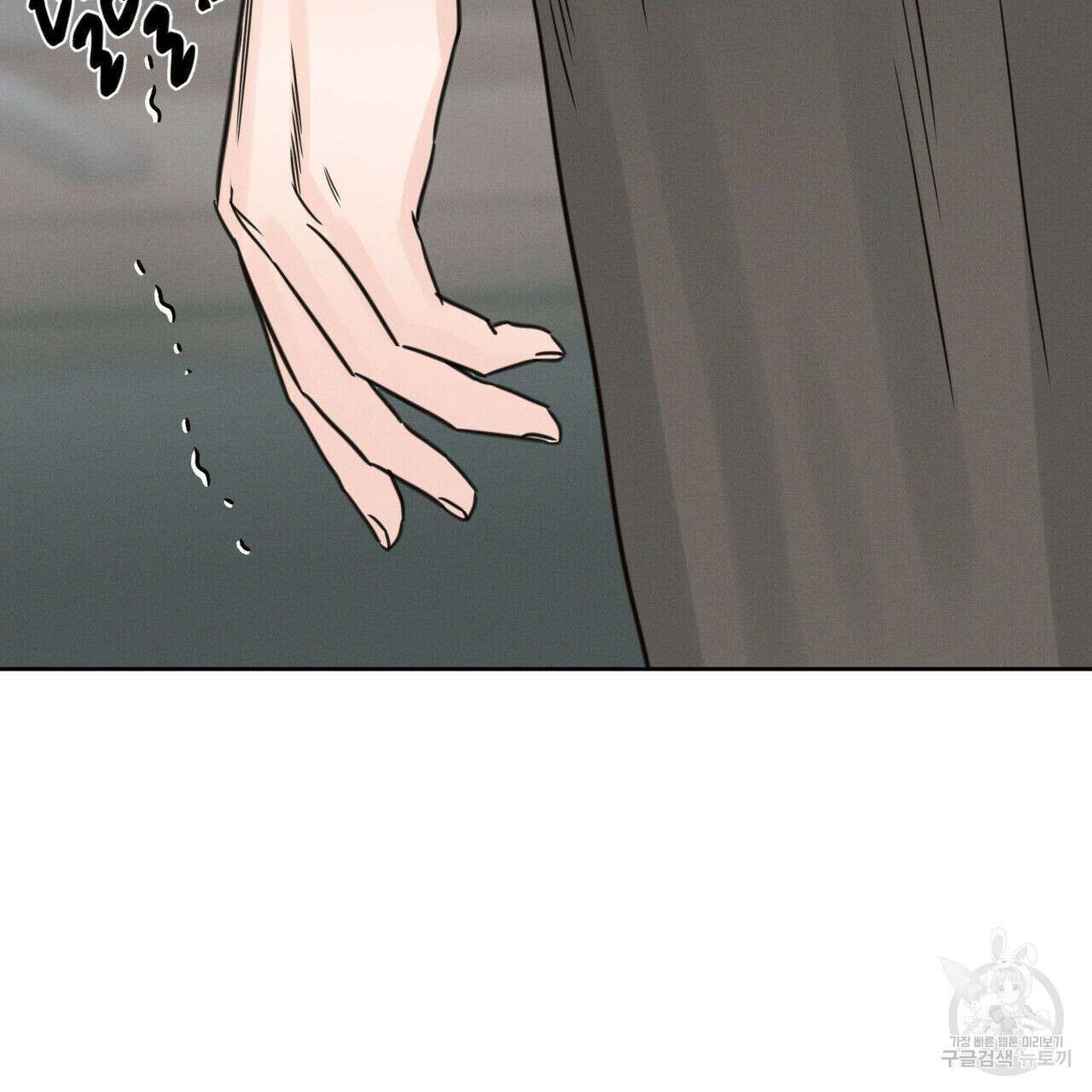 나를 사랑하지 않아도 85화 118