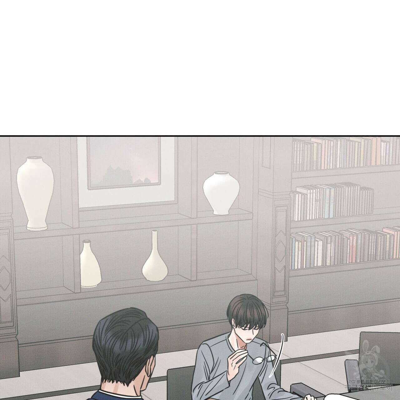 나를 사랑하지 않아도 85화 133