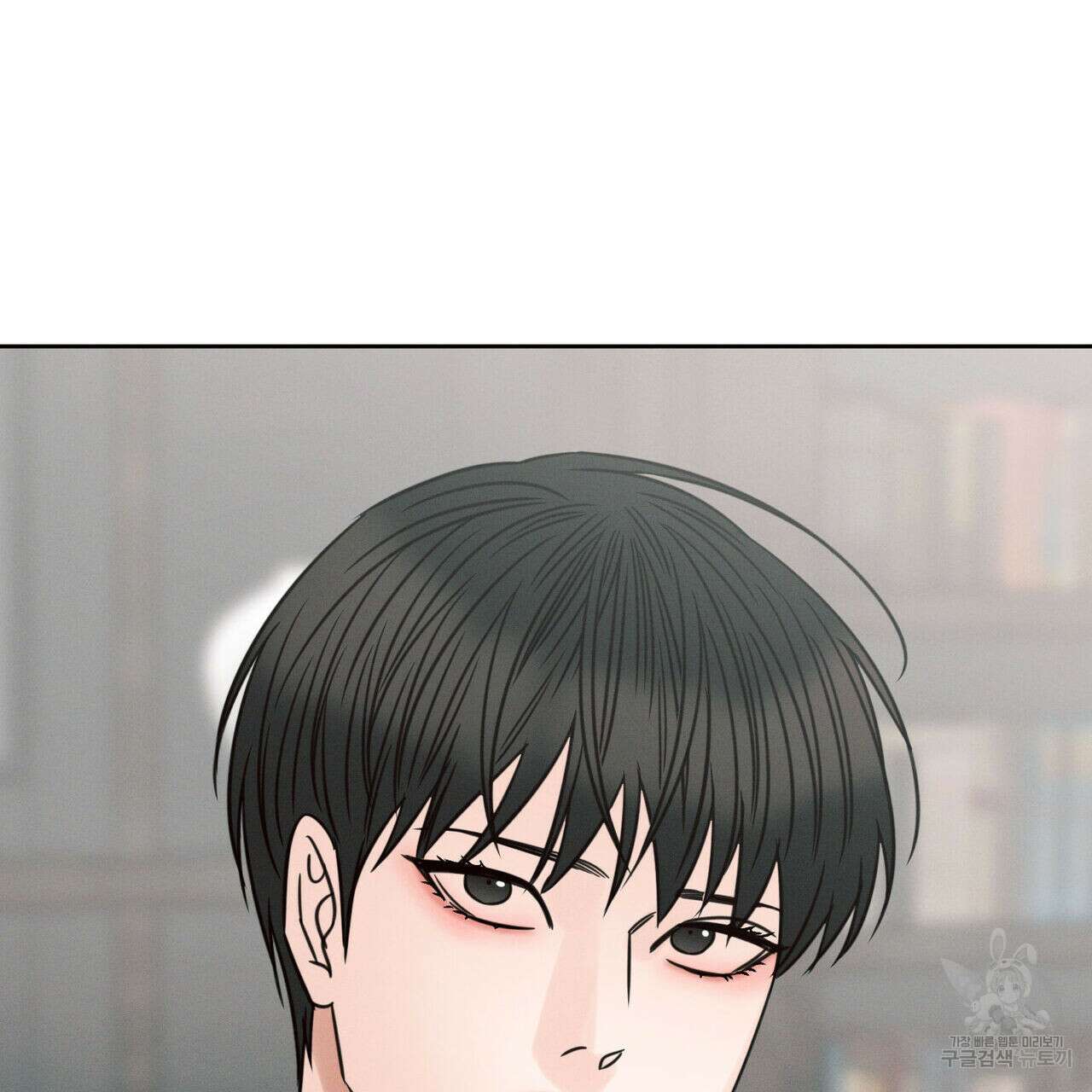 나를 사랑하지 않아도 85화 135