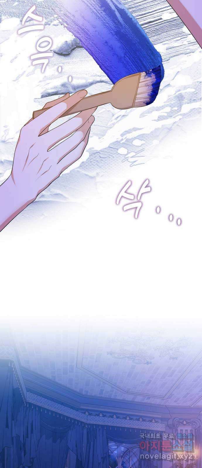 남편을 죽여줘요 38화 : 브리엔이 움직일 때 10