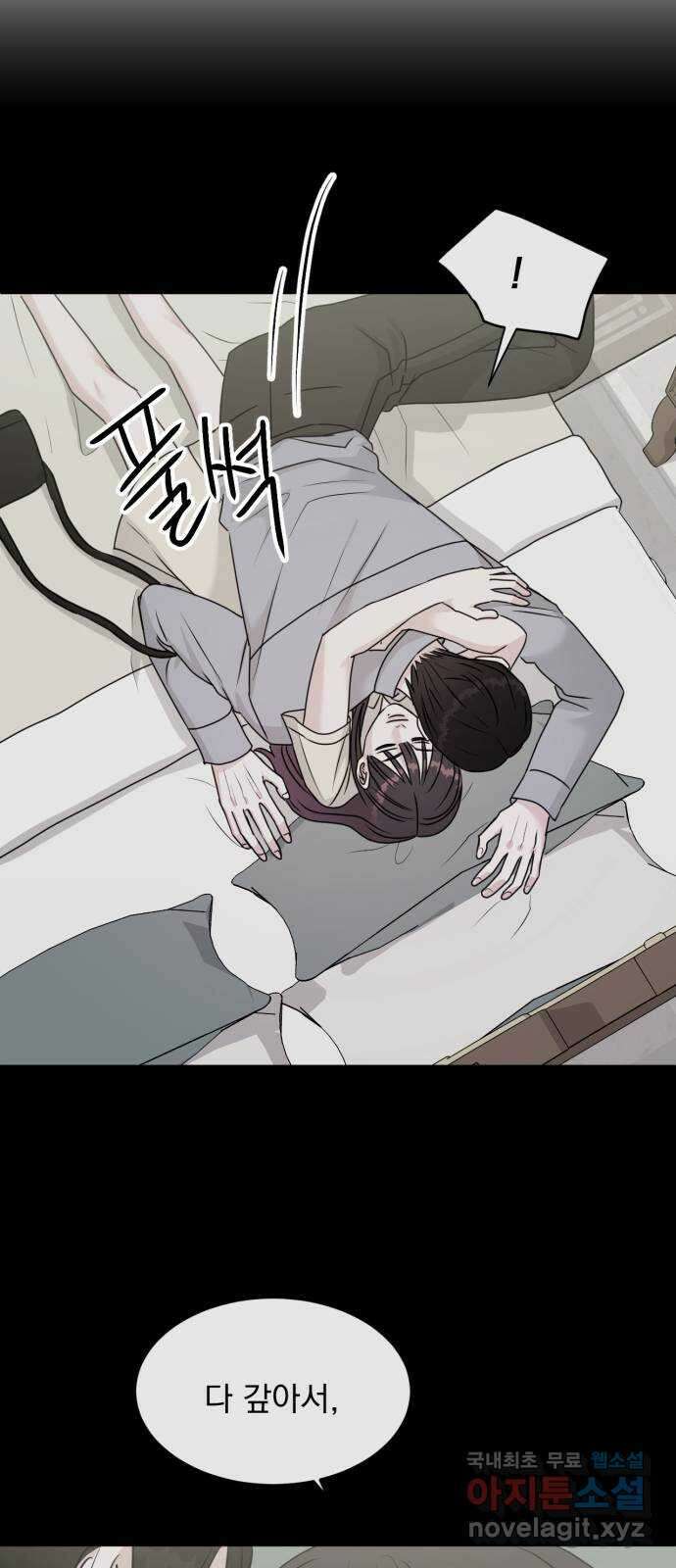 위대한 겸상 44화 14