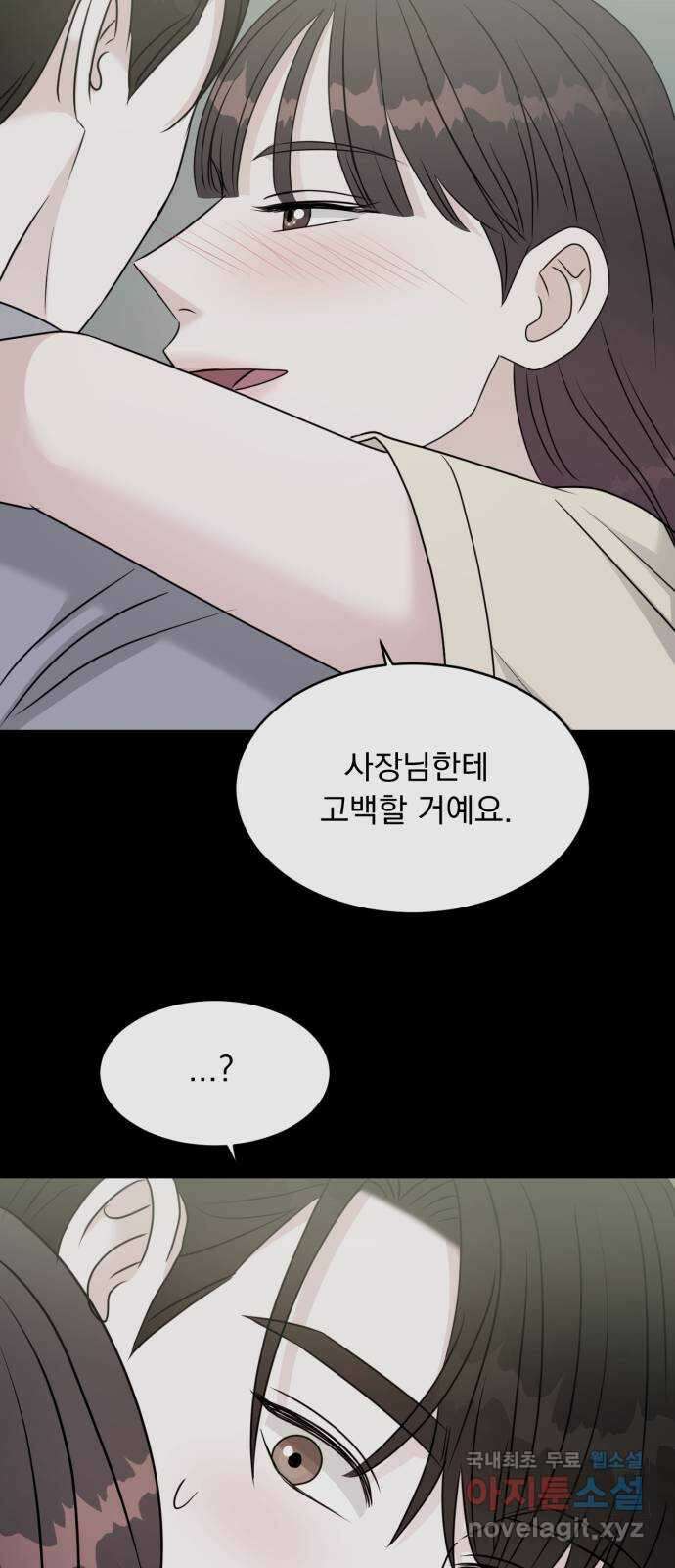 위대한 겸상 44화 15