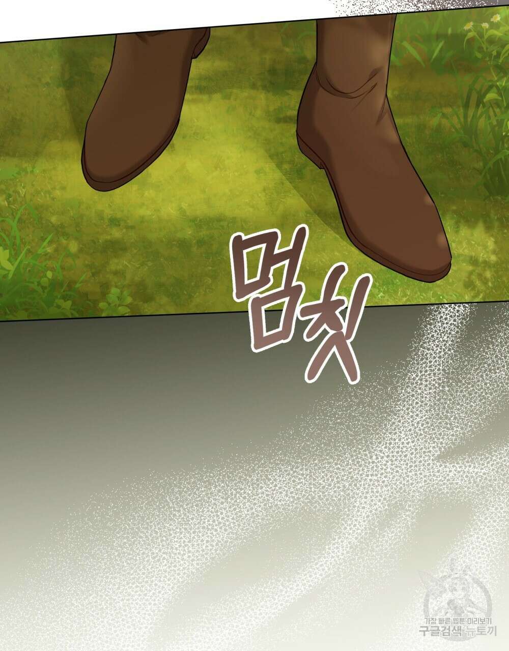 공작님의 말씀을 거역하면 62화 18