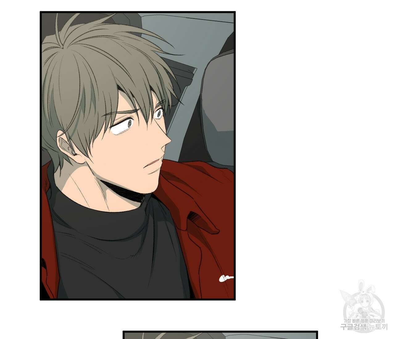 동정의 형태 외전 35화 18