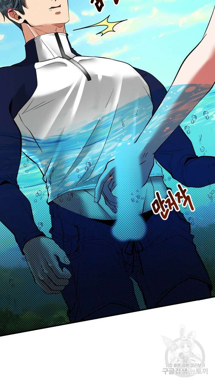 섹시한 와이프 42화 7