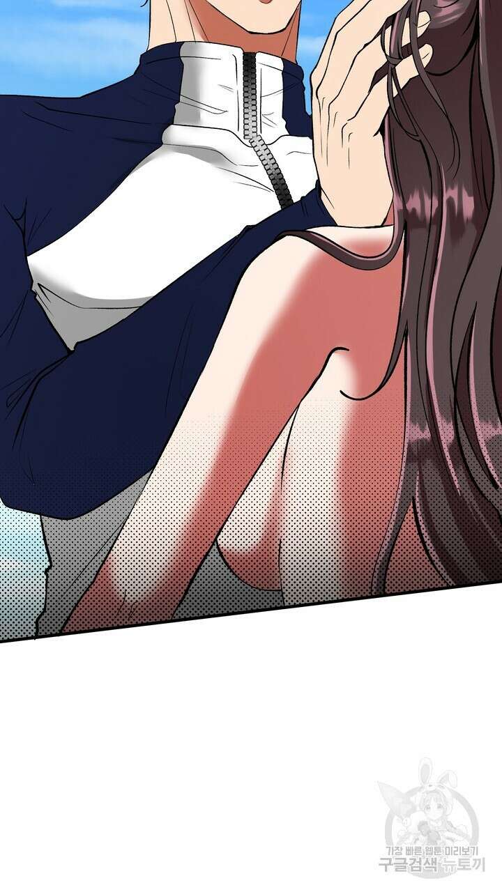 섹시한 와이프 42화 17