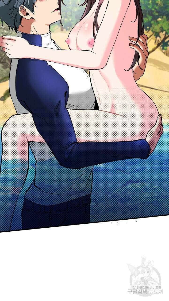 섹시한 와이프 42화 21