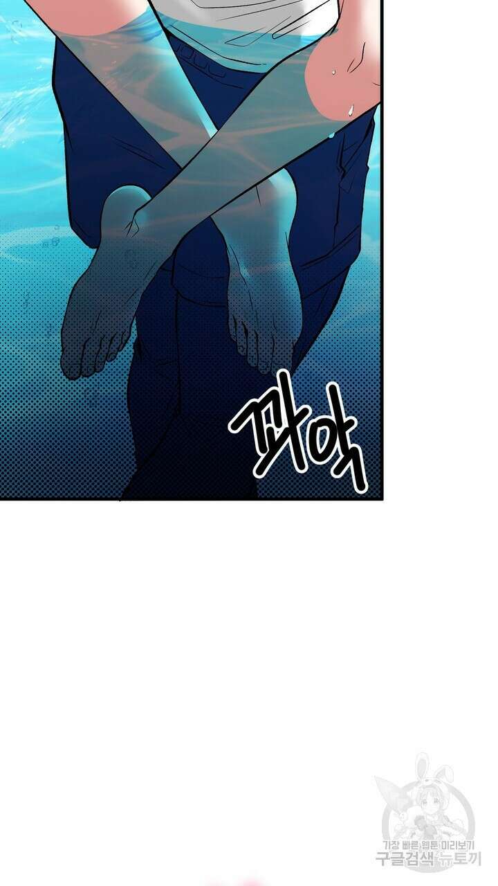 섹시한 와이프 42화 23