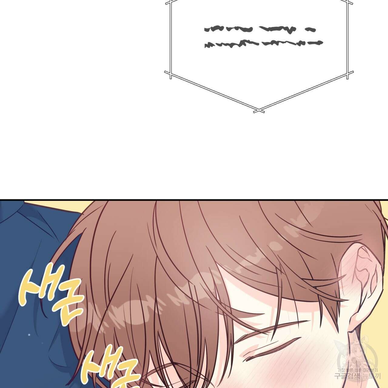 일반인A 7화 2