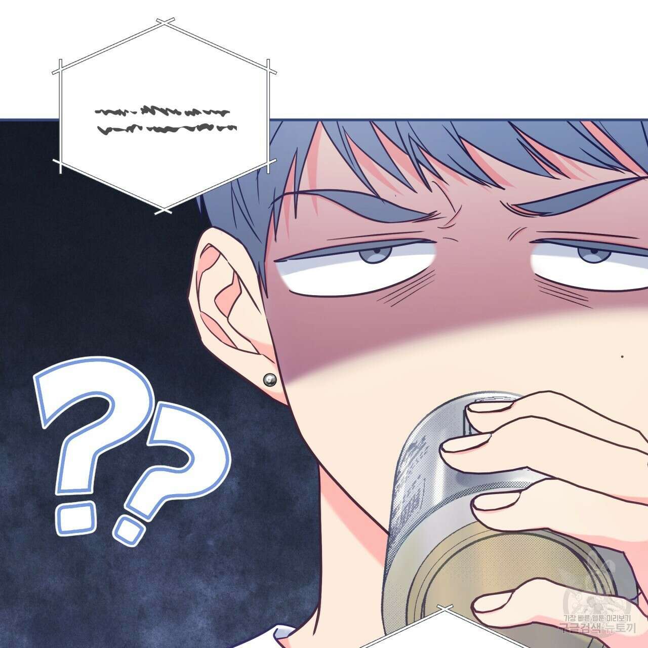 일반인A 7화 7