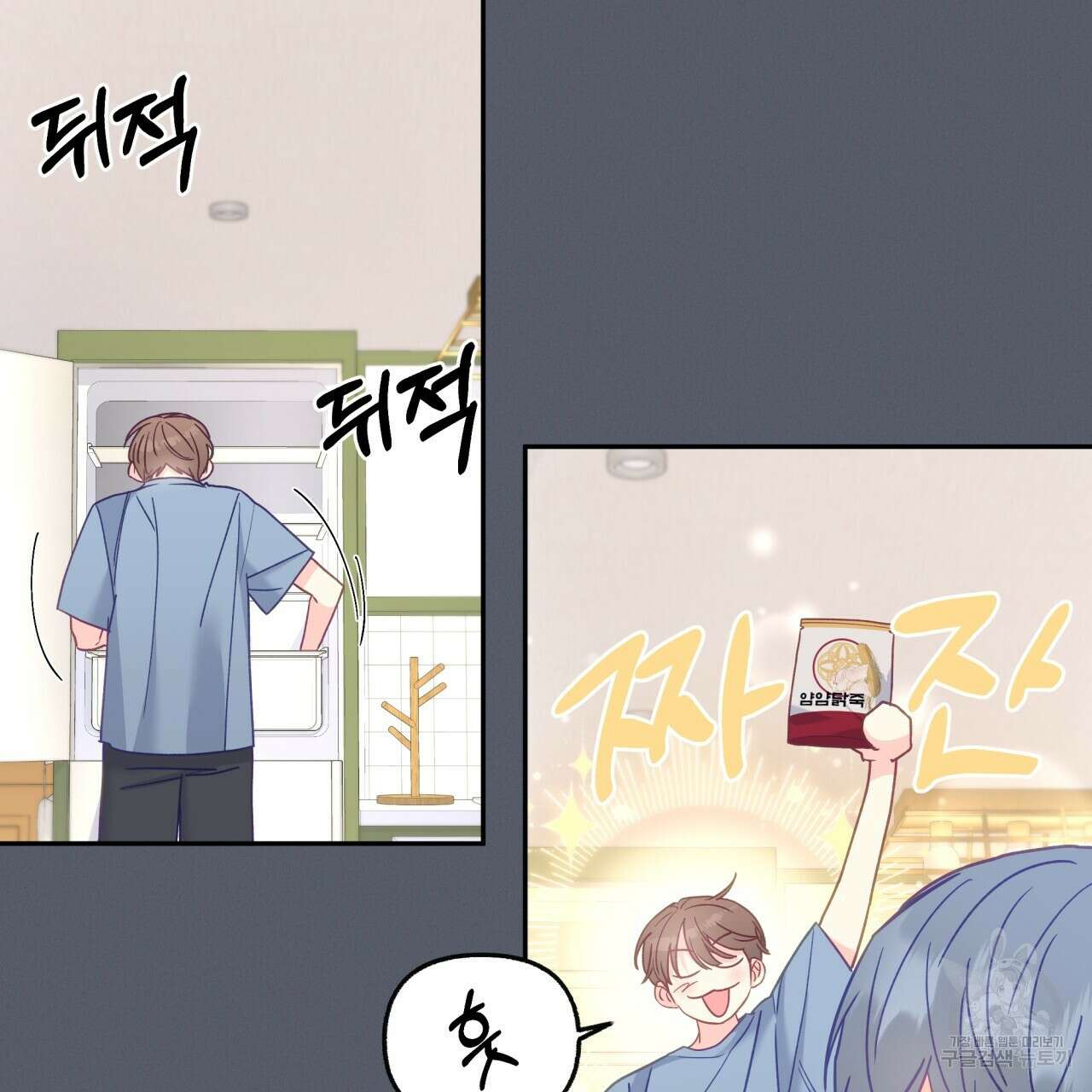 일반인A 7화 16
