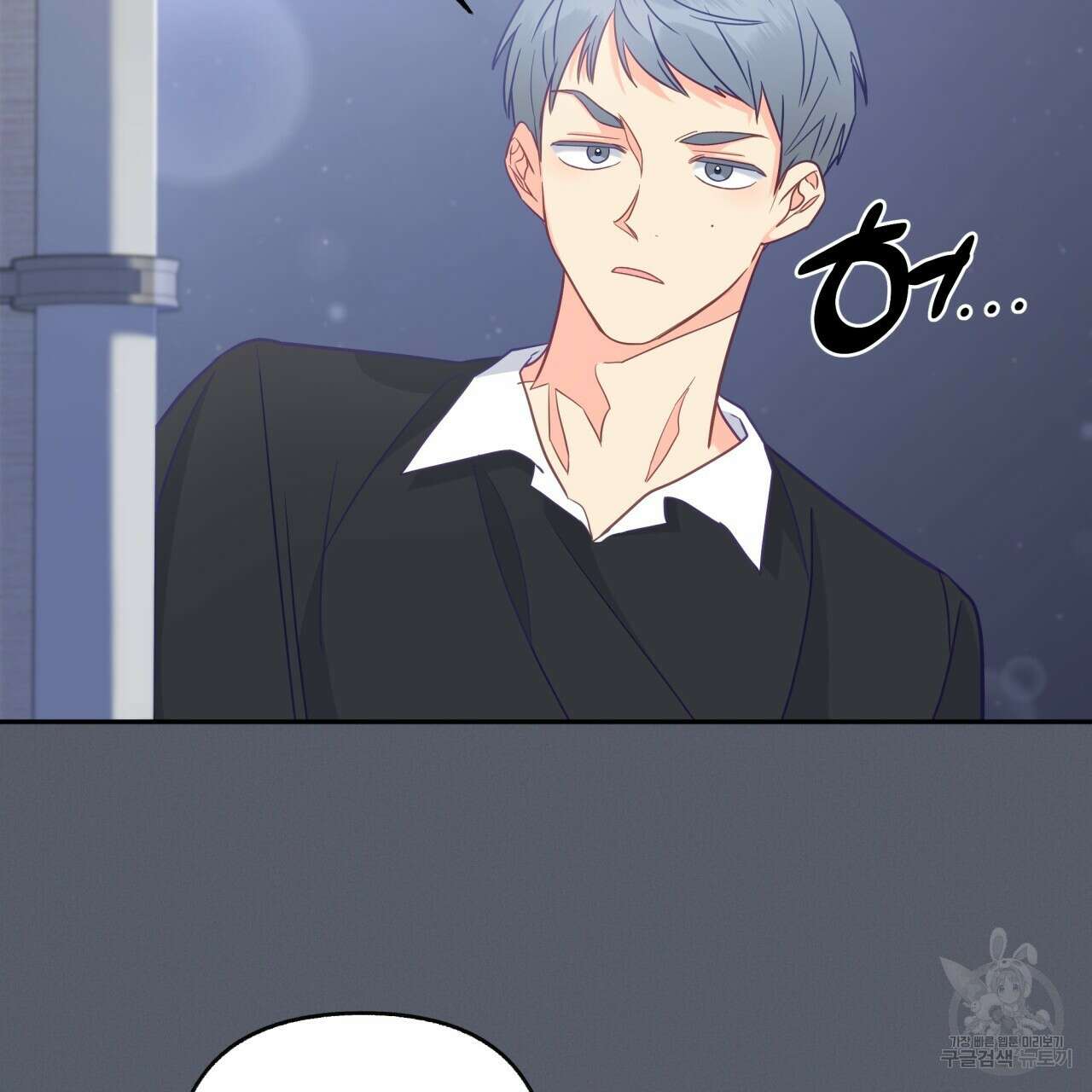 일반인A 7화 42