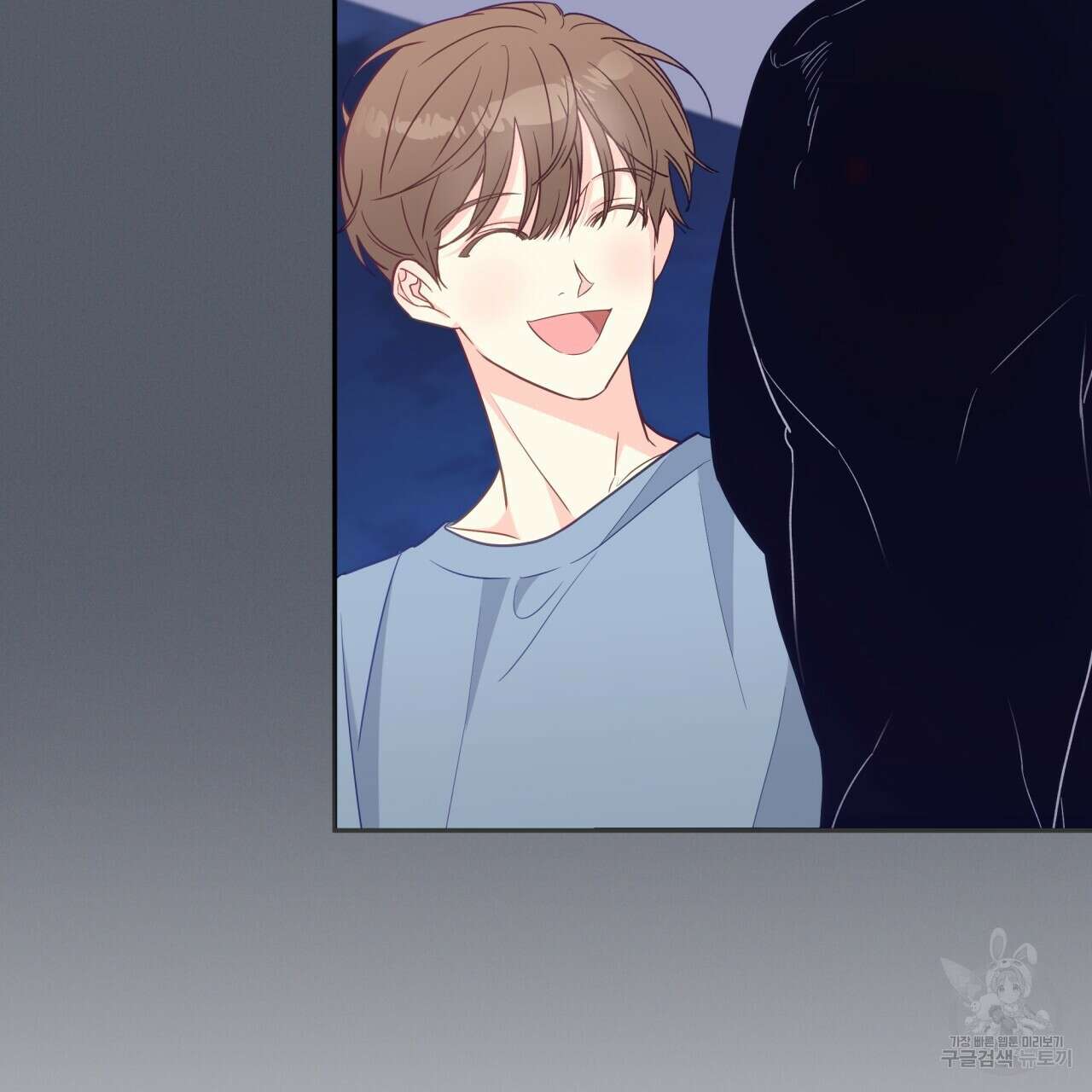 일반인A 7화 45