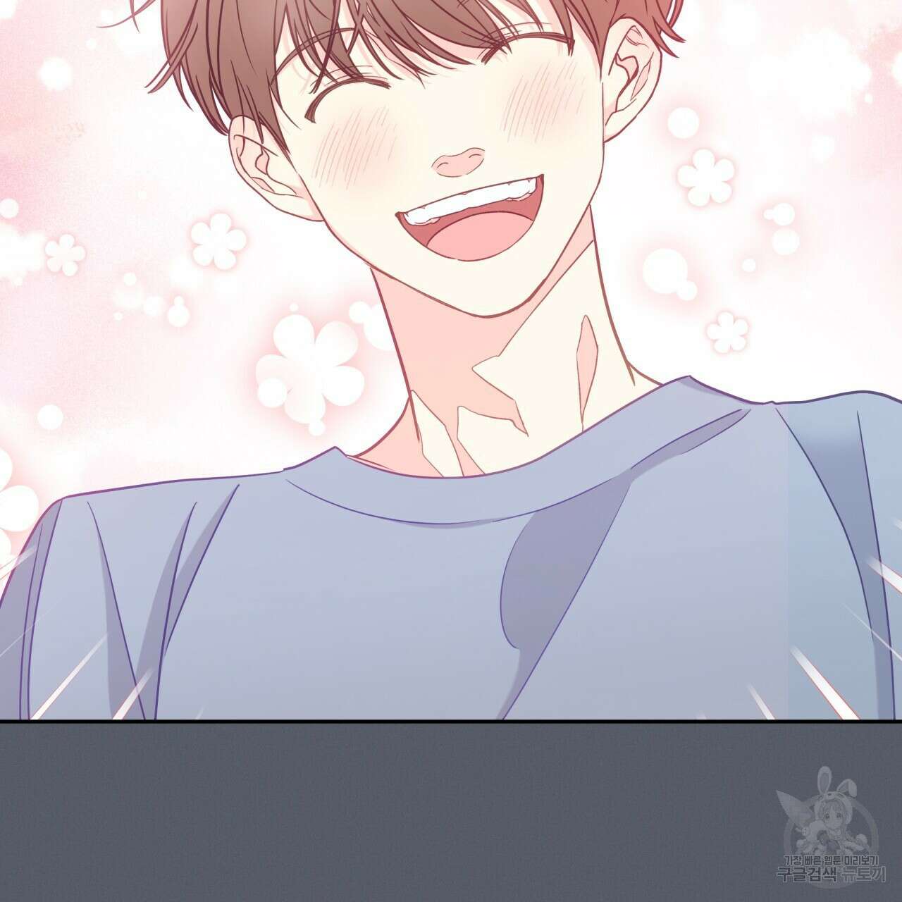 일반인A 7화 53