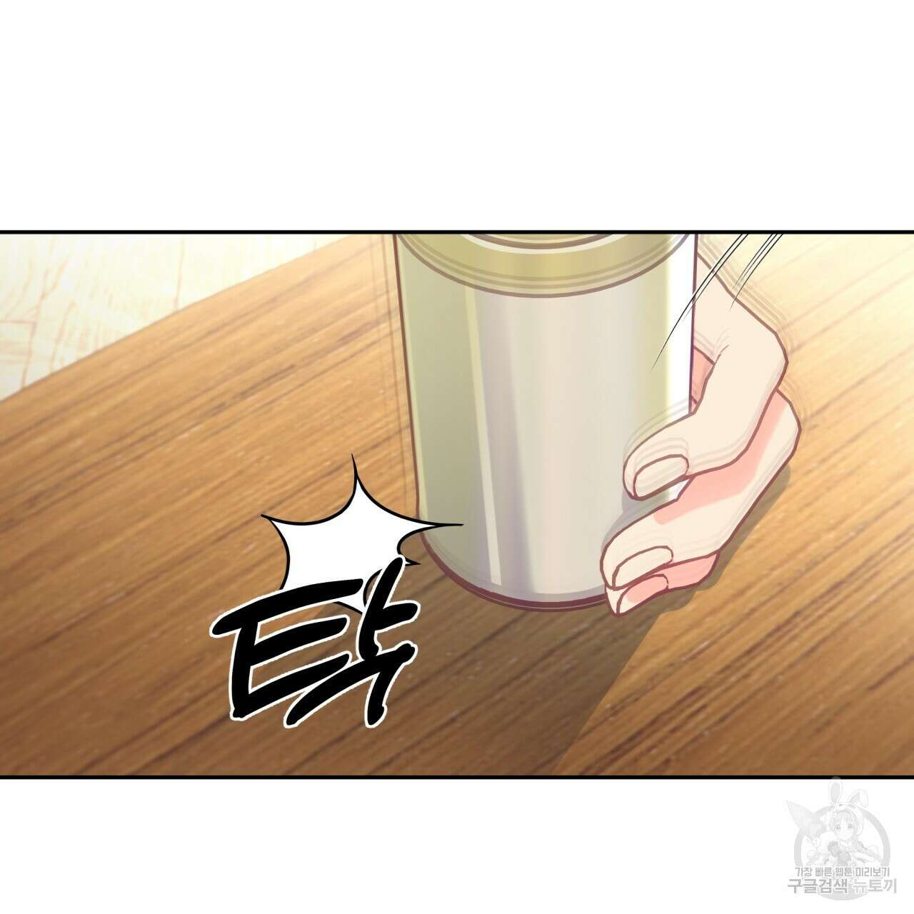 일반인A 7화 68