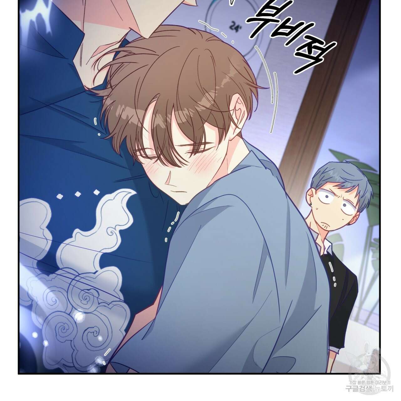 일반인A 7화 79