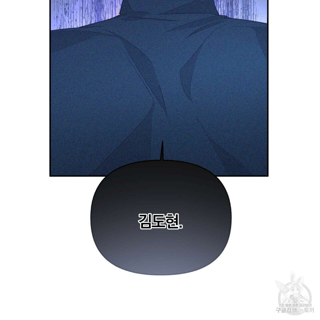 일반인A 7화 86