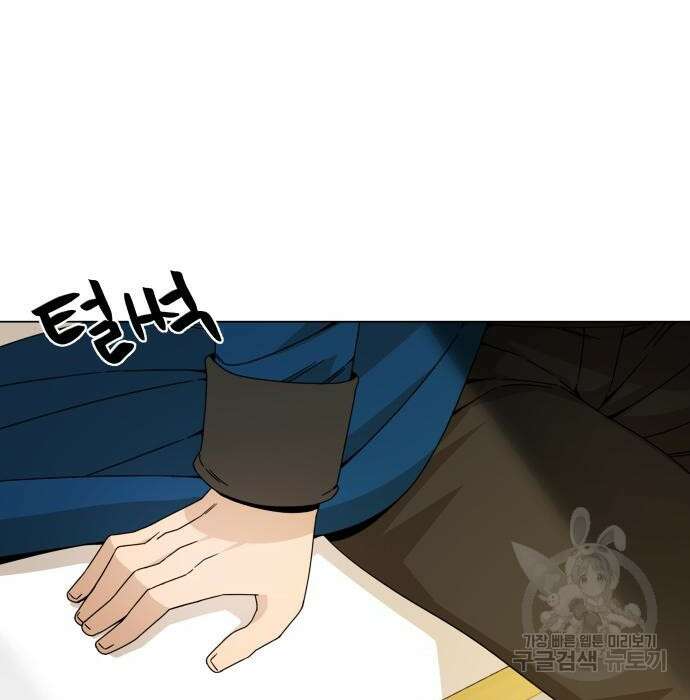 사표내고 이계에서 힐링합니다 33화 4