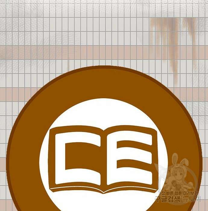 동통대학교 8화 9
