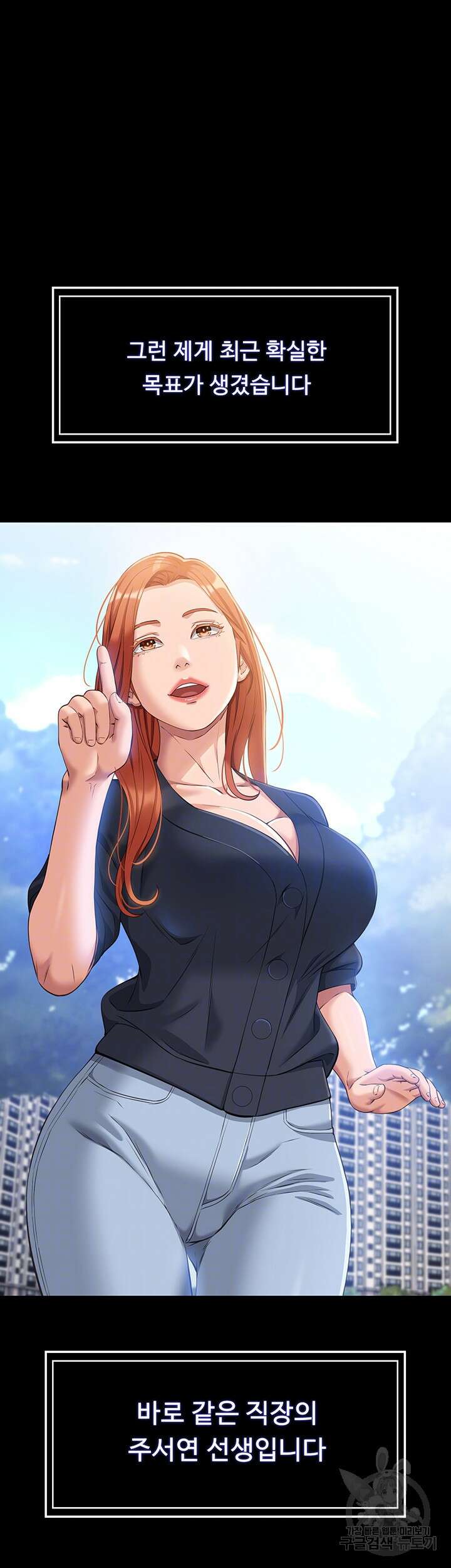 이력서 44화 9