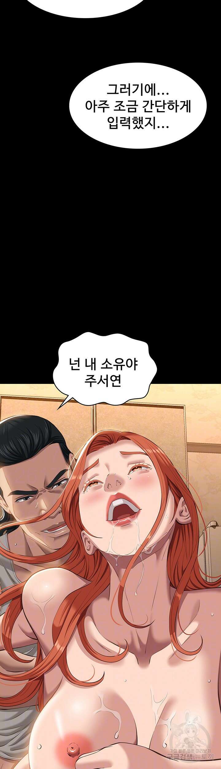 이력서 44화 14