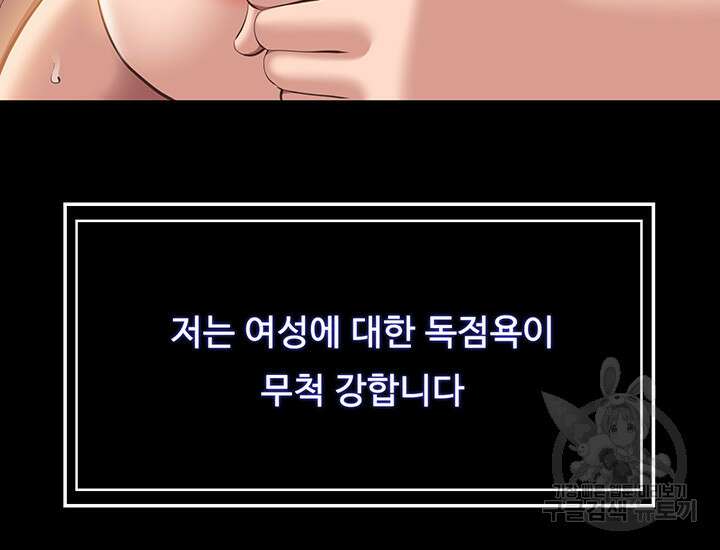 이력서 44화 15