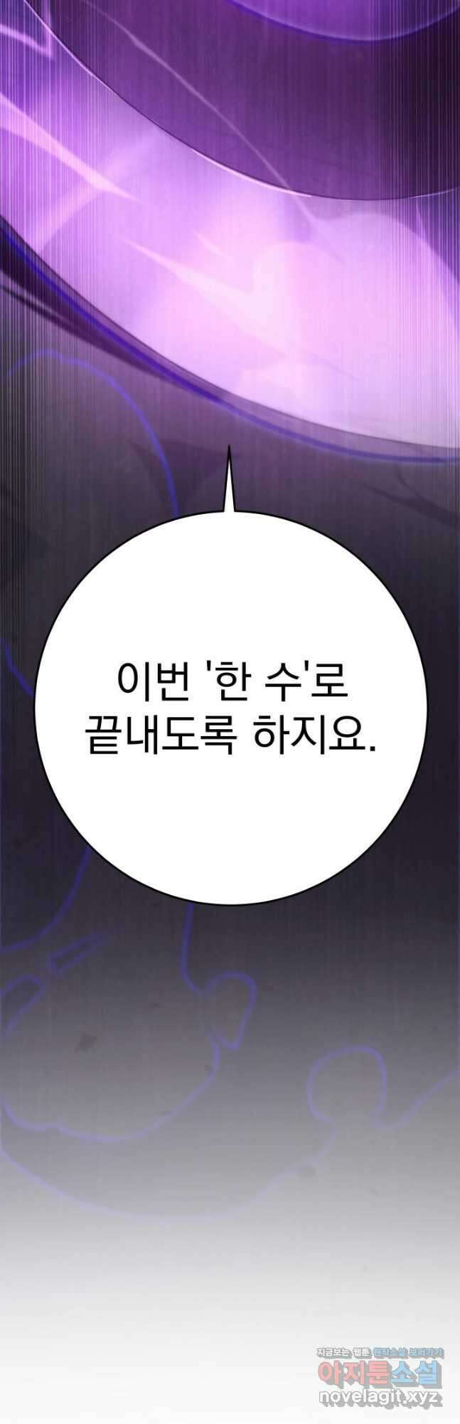 구천구검 44화 72