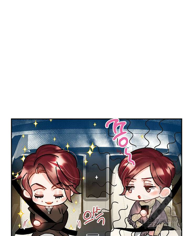 라이언 하트 45화 46