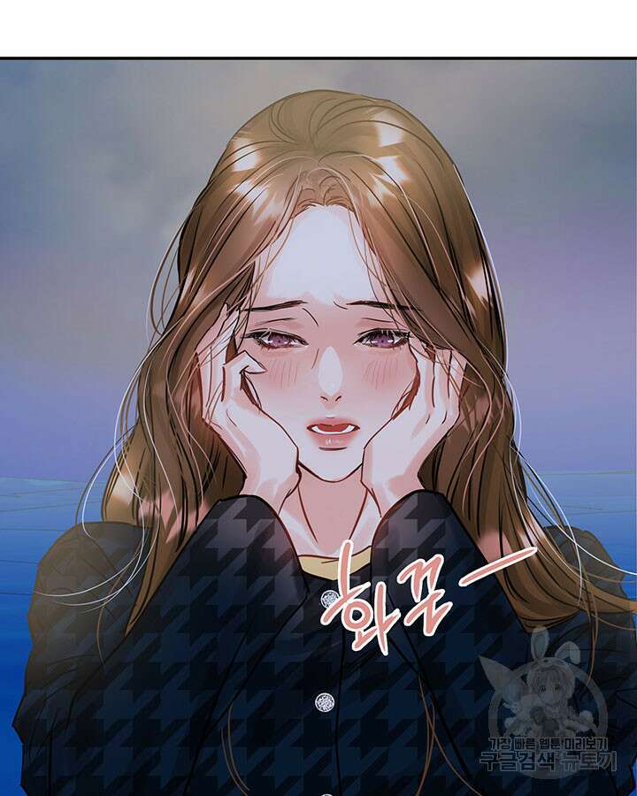 라이언 하트 45화 86