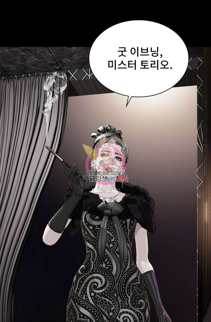 솔다토 SOLDATO 24화 1