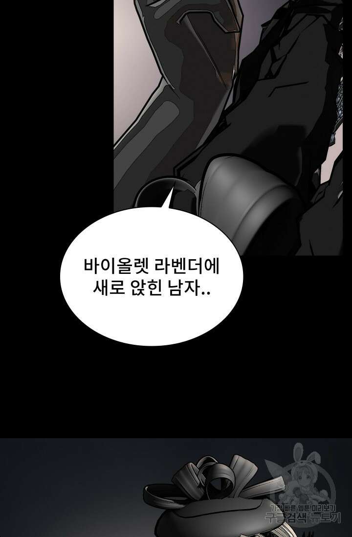솔다토 SOLDATO 24화 11