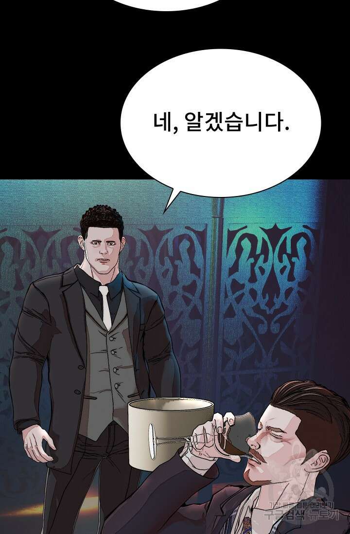 솔다토 SOLDATO 24화 50