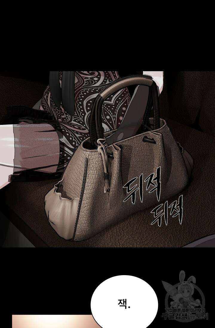 솔다토 SOLDATO 24화 56