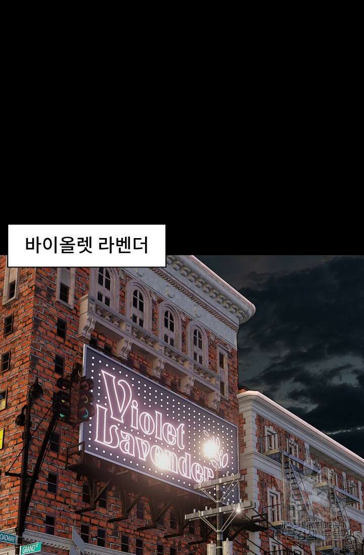 솔다토 SOLDATO 24화 74