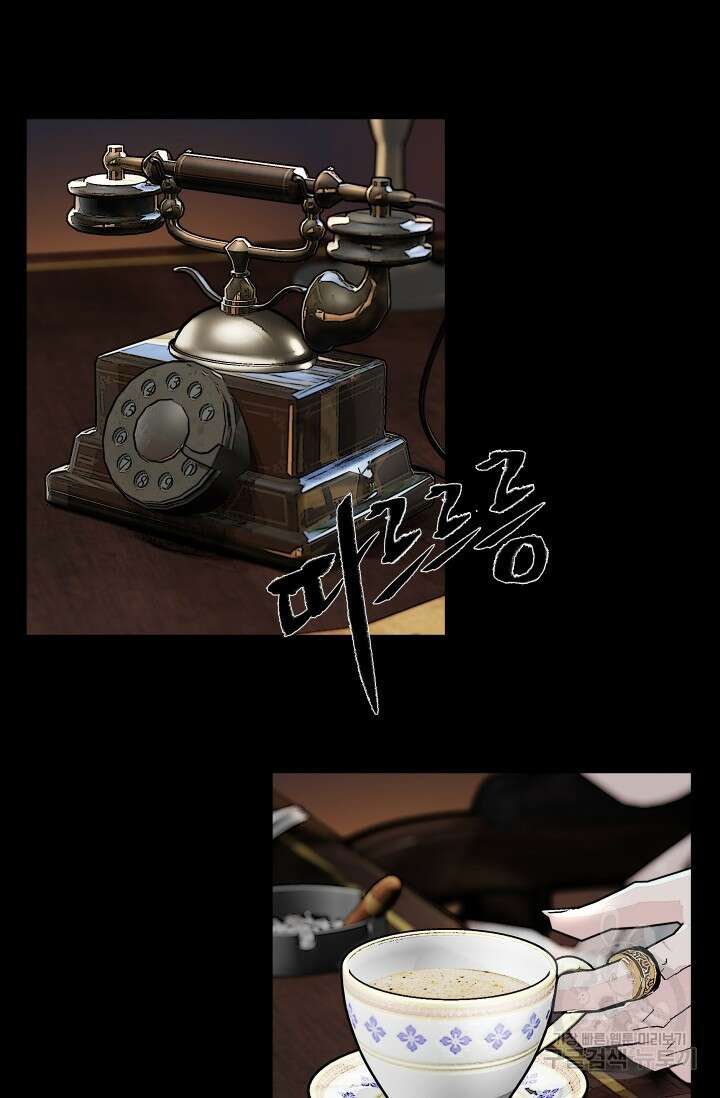 솔다토 SOLDATO 24화 78