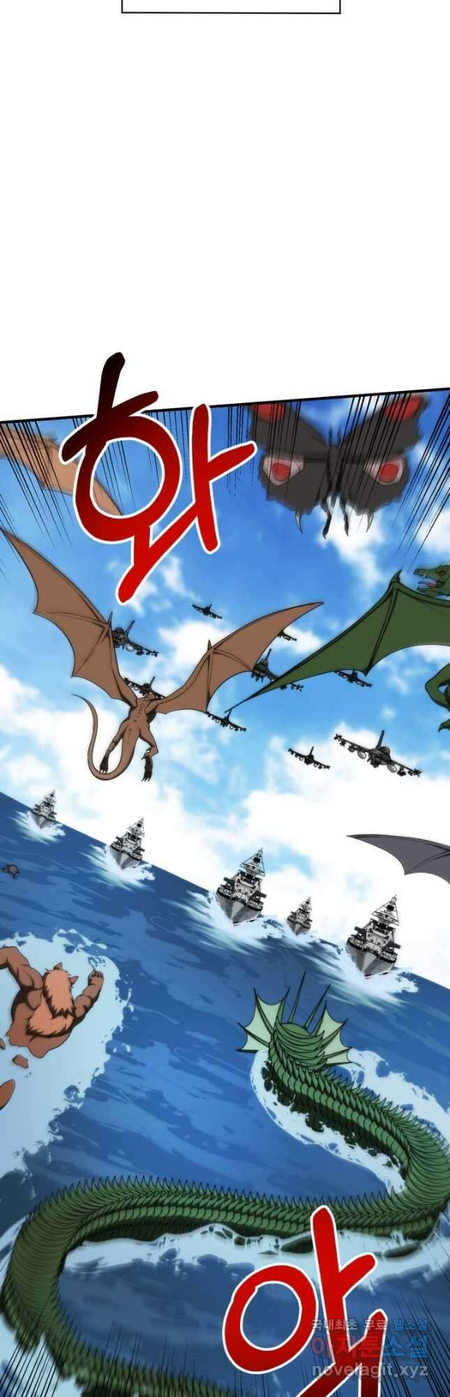 집 밖은 위험해 95화 43