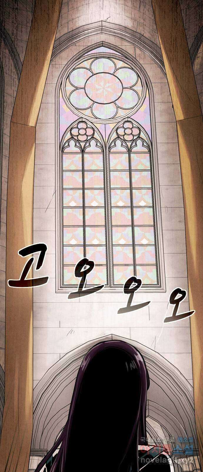 스포 83화 신의 탄생(5) 10